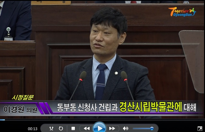 “임당유적전시관, 시립박물관으로 승격하자”