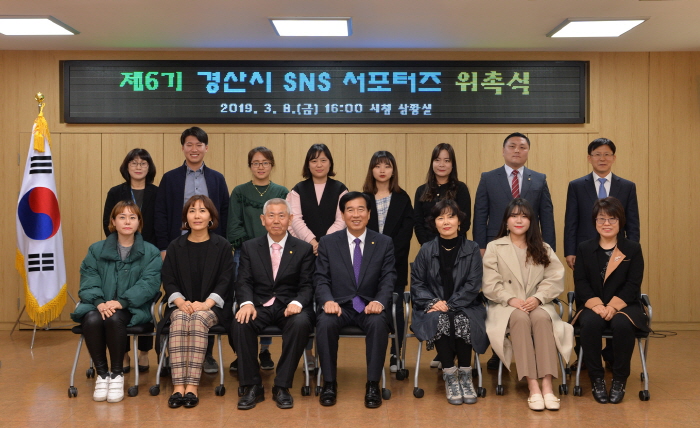 市, 제6기 SNS 서포터즈 위촉