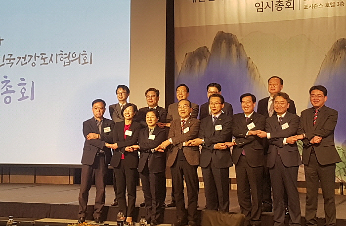 최영조 시장, KHCP 임시총회 참가 