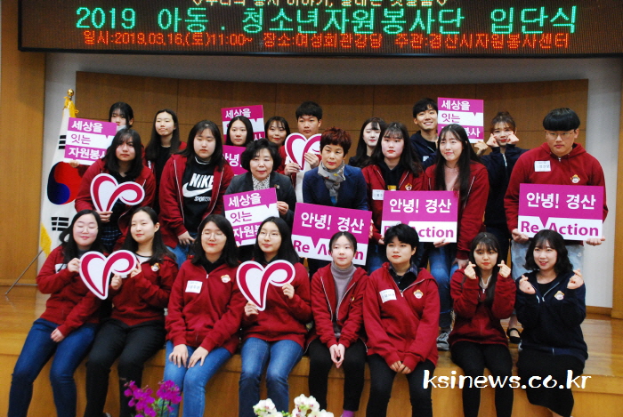 ‘아동청소년자원봉사단’ 봉사활동 기지개 
