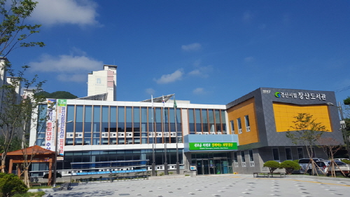 경산시립도서관, ‘문화가 있는 날’ 운영기관 선정
