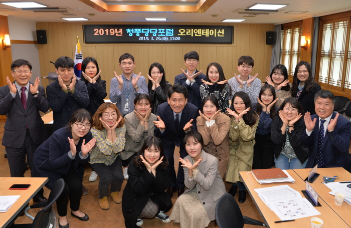 2019년 ‘청(靑)풍당당포럼’ 활동 시동