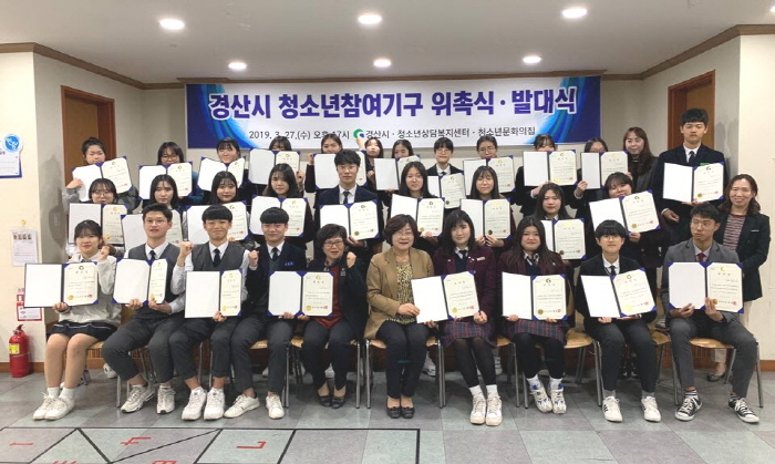 “청소년 정책결정, 우리 손으로~”
