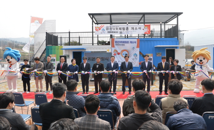 체육공원에서 스포츠 VR과 낚시 AR게임을 즐기자!