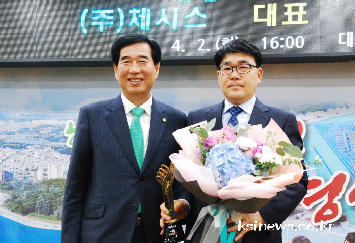 (주)체시스 ‘제33호 경산희망기업’ 선정