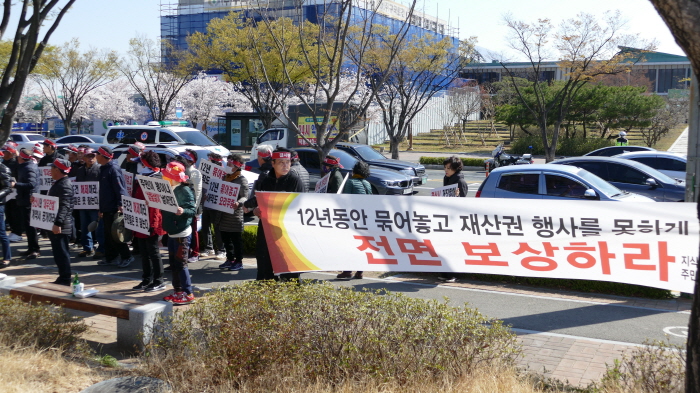 지식산업지구 조성 2단계사업 보상지연, 편입 주민들 화..