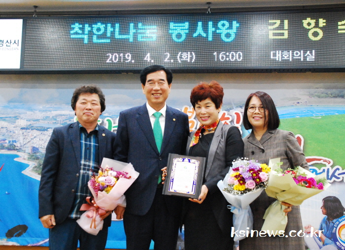 김향숙 단장, 18번째 ‘착한나눔 봉사왕’