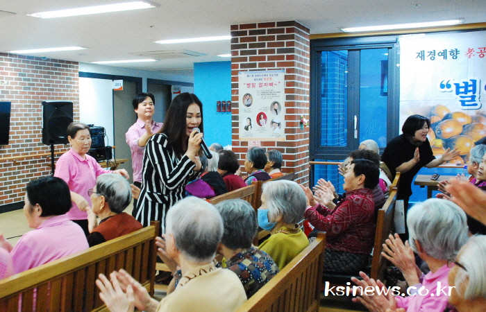 재경예향회, 세 번째 ‘찾아가는 孝 공연’