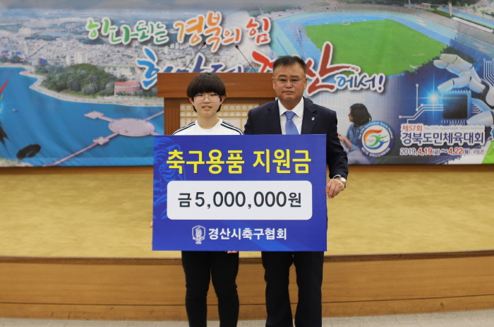 경산 축구인들의 숙원 ‘U-15 축구단’ 창단!