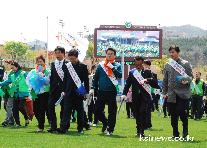 경산에서 ‘범도민 환경대청결 활동’