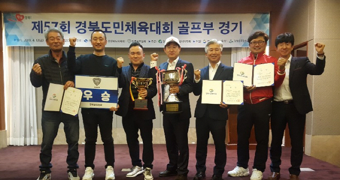 도민체전 사전경기, 경산시 골프 ‘1위’ 