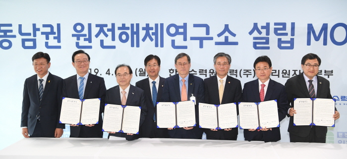 이철우 도지사, 원해연 분리 입지 유감 표명
