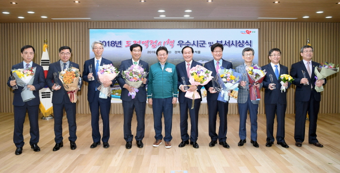 경산시, 경북도 시군평가 2년 연속 종합 1위!