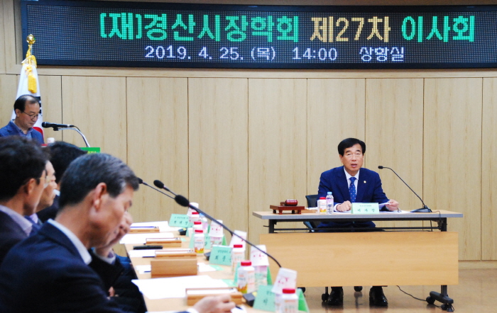 市 장학회, 다자녀 장학금 위해 규정 변경