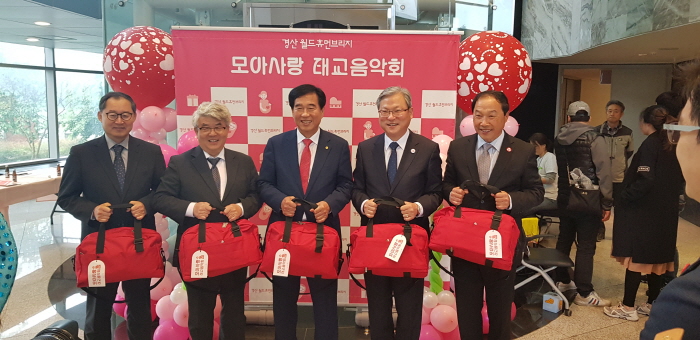취약계층 임산부 위한 ‘태교음악회’ 열려