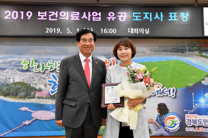 경산중앙병원 박선영 수간호사, 도지사 표창