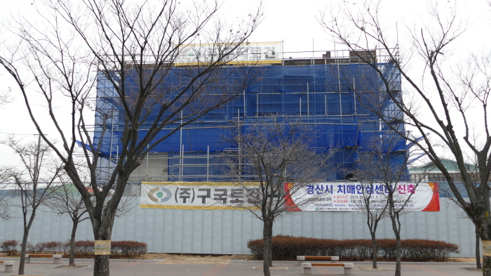 치매 걱정 없는 경산을 만들어간다! 