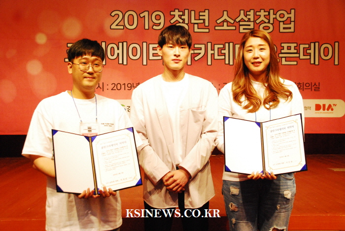 경산시 ‘1인 크리에이터 아카데미’ 오픈