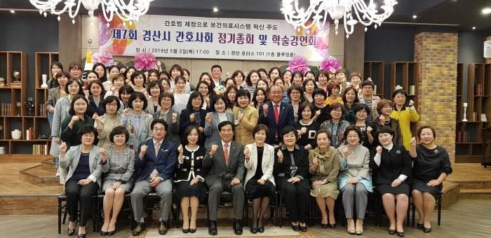 ‘간호법 제정으로 보건의료시스템 혁신 주도’