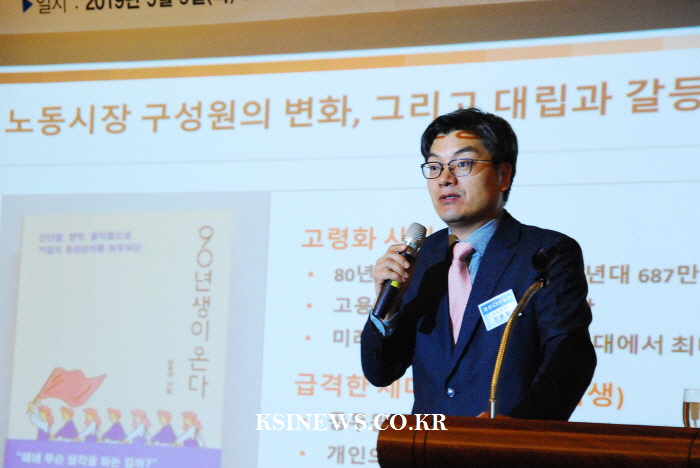 김앤장 정종철 변호사, 경산 기업인 특강
