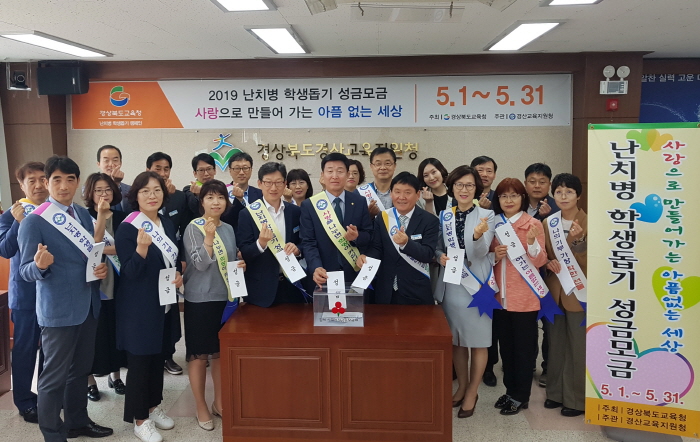 ‘사랑을 나누면 행복이 커집니다’