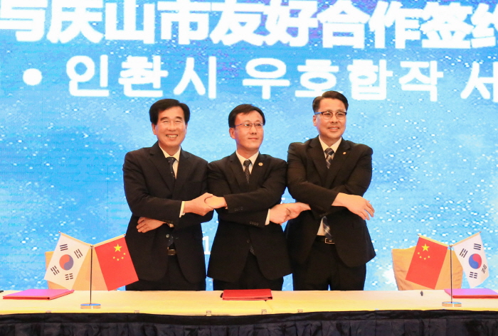 경산시, 중국 인촨시와 화장품산업 상생교류