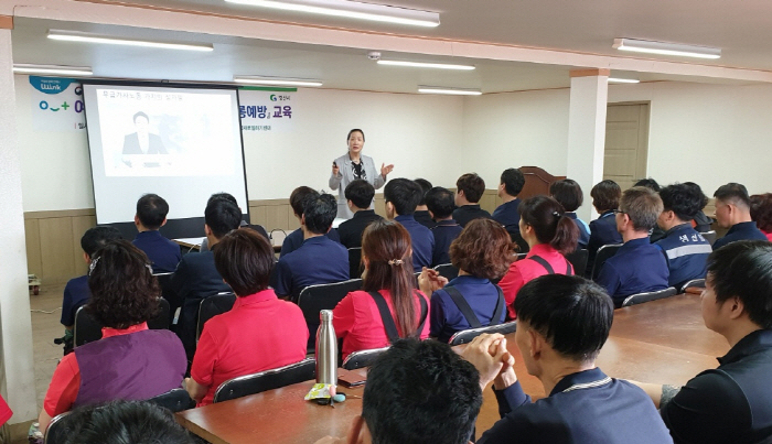 진량읍 (주)벽신산업에서 양성평등교육
