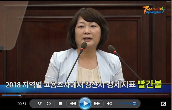“지역경제 활성화 위해 지역화폐 도입하자”