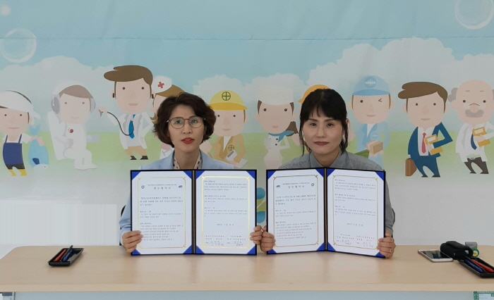 영세 건설업 근로자 건강증진 위해 맞손 