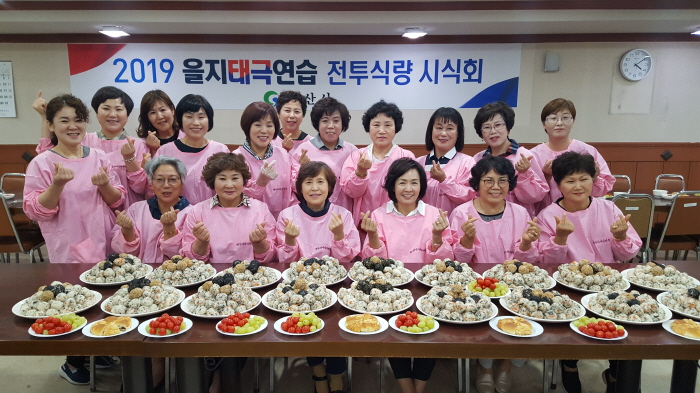 경산여협, 을지태극연습 주먹밥 만들기