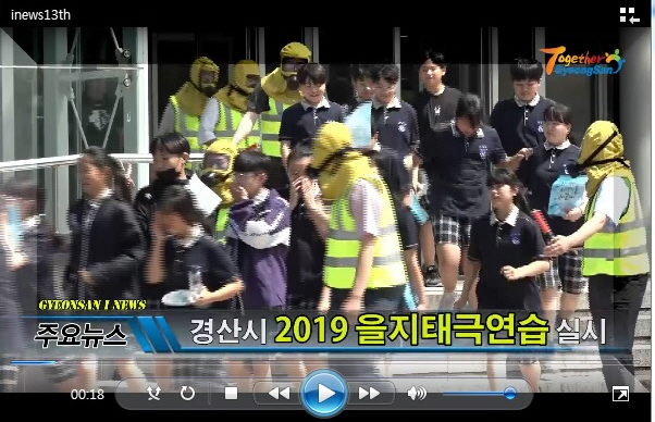 경산i뉴스 - 경산시인터넷방송국