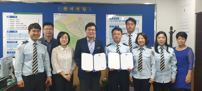 서부1동-경산자율방범연합, MOU 체결 