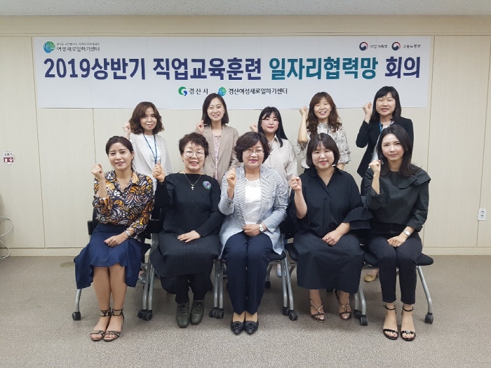 협력으로 맞춤형 취·창업을 준비한다! 