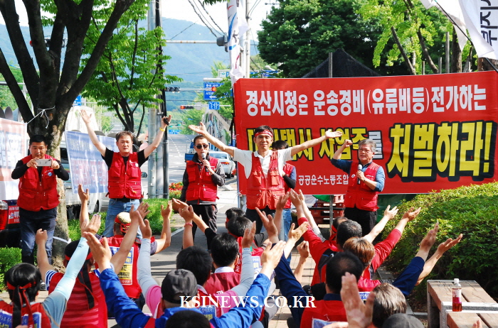 대림택시 노조, 시청 앞 천막농성 돌입