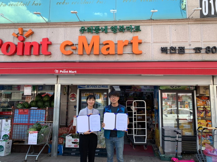 경산시 ‘생명사랑 실천가게·숙박업소’ 지정