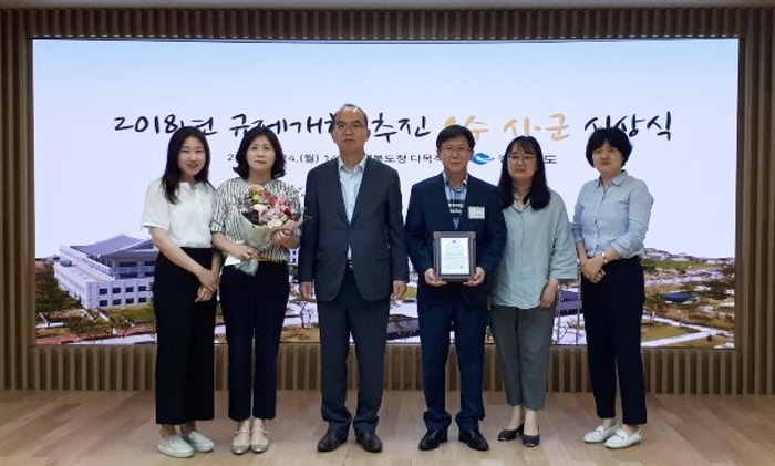 경산시, 경북도 규제개혁 평가 ‘우수상’
