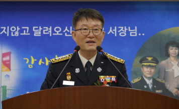 서정우 소방서장, 38년 공직생활 마감