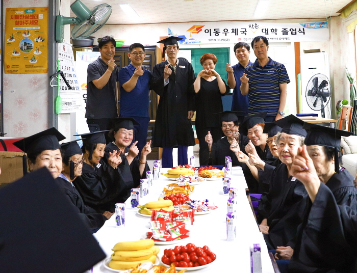 경산우체국 ‘이동 우체국 작은 대학’ 종강