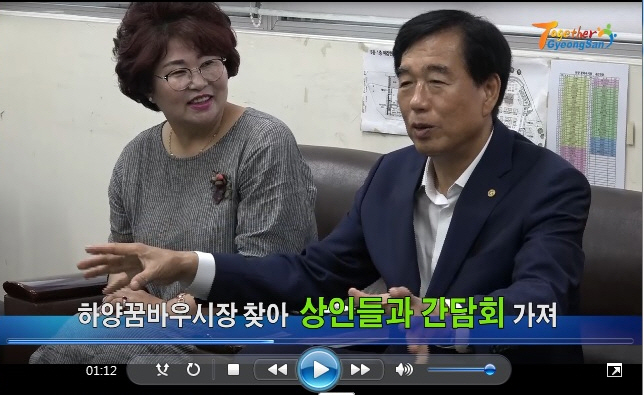 최영조 시장, 민선7기 1주년 ‘민생 속으로’