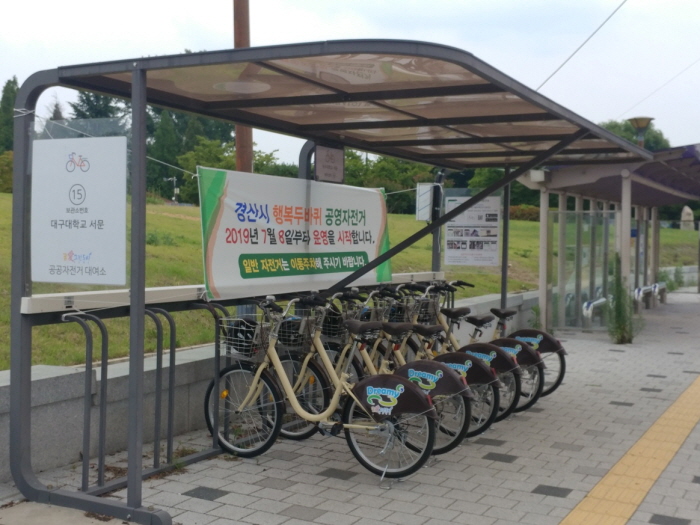 7월 8일부터 공영자전거 서비스 운영