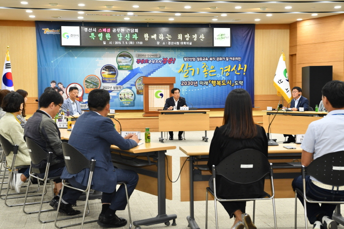 최 시장, 우수공무원들과 소통·격려의 시간