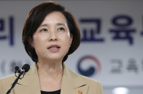 유은혜 부총리, 10일 경산 교육현장 방문