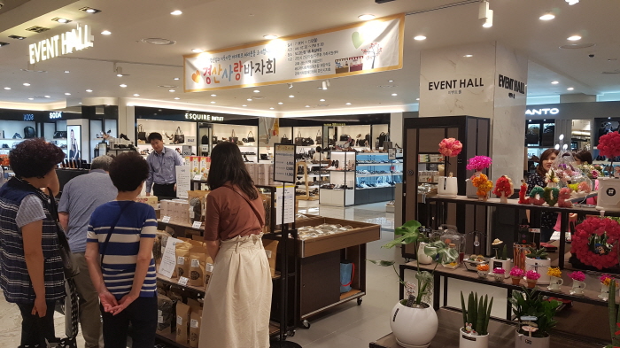 경산지역사회보장協, NC경산점에서 ‘사랑바자회’