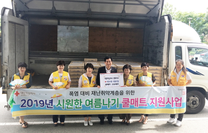 대한적십자사 경북지사, 여름맞이 물품 후원