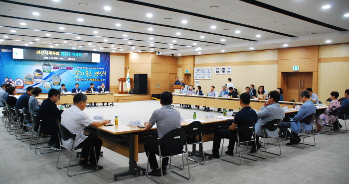 市 체육회, 올해 안으로 ‘민간회장’ 뽑는다!
