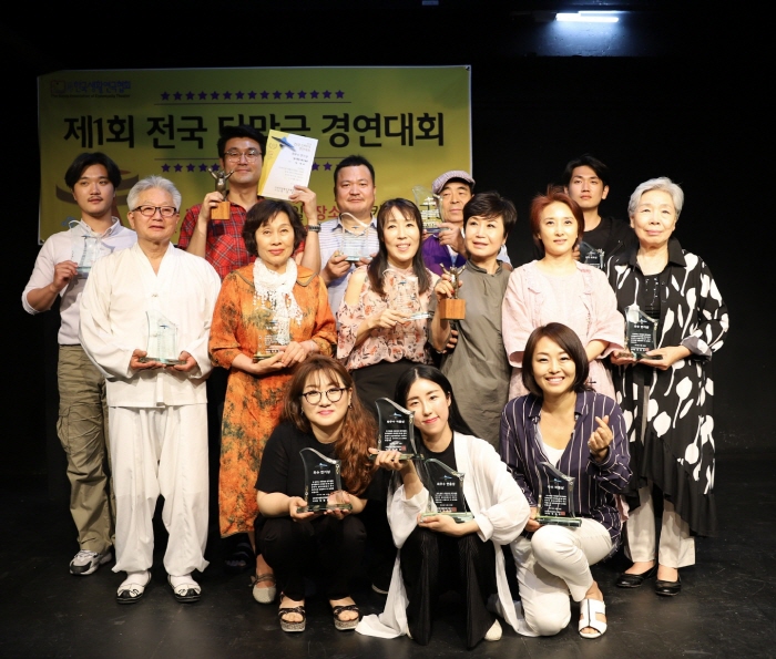 경산생활연극협회, 전국 단막극 경연 ‘대상’