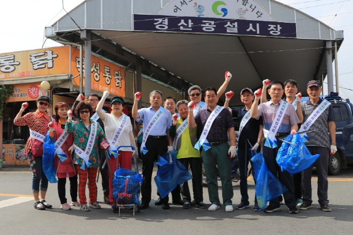 경산 전통시장활성화협의회, 활동 시동! 