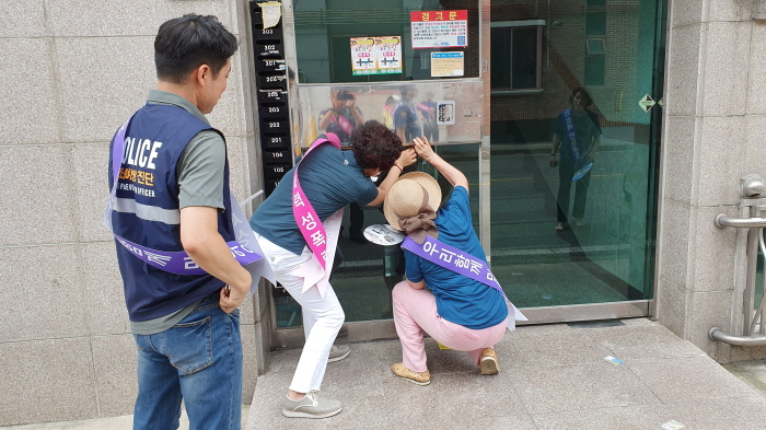 경산署, 여성 관련 범죄 예방 합동점검 실시