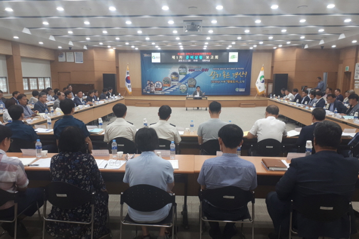 市, 제29회 경북생활체육대축전 준비체제 돌입
