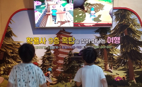 삼성현역사문화관, 복합현실 콘텐츠 설치·운영